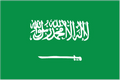 عربى